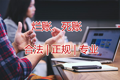 周先生车贷顺利结清，讨债公司给力